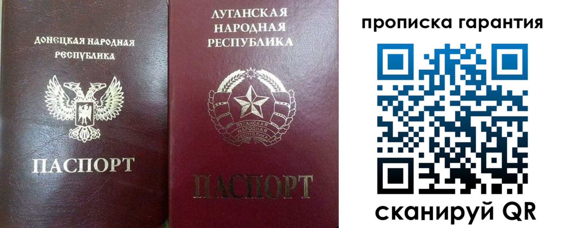 временная регистрация в Краснокамске