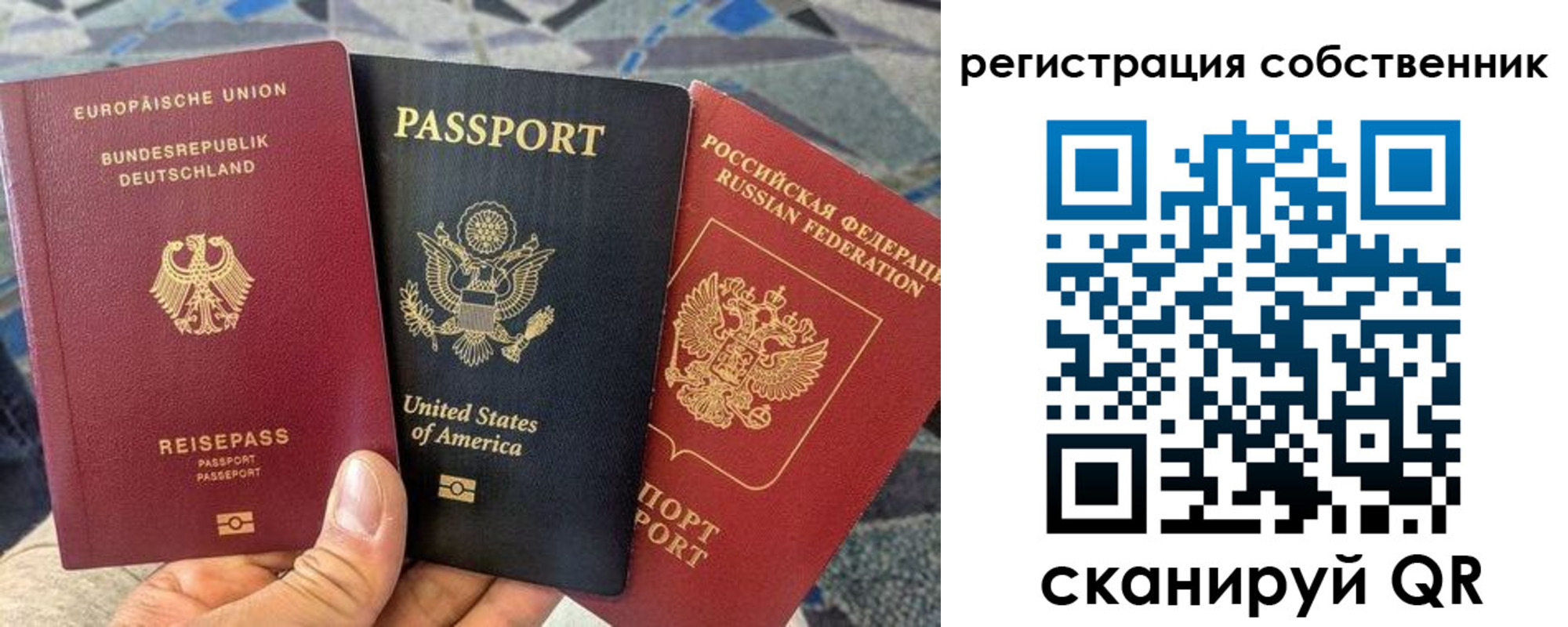 временная регистрация надежно в Краснокамске