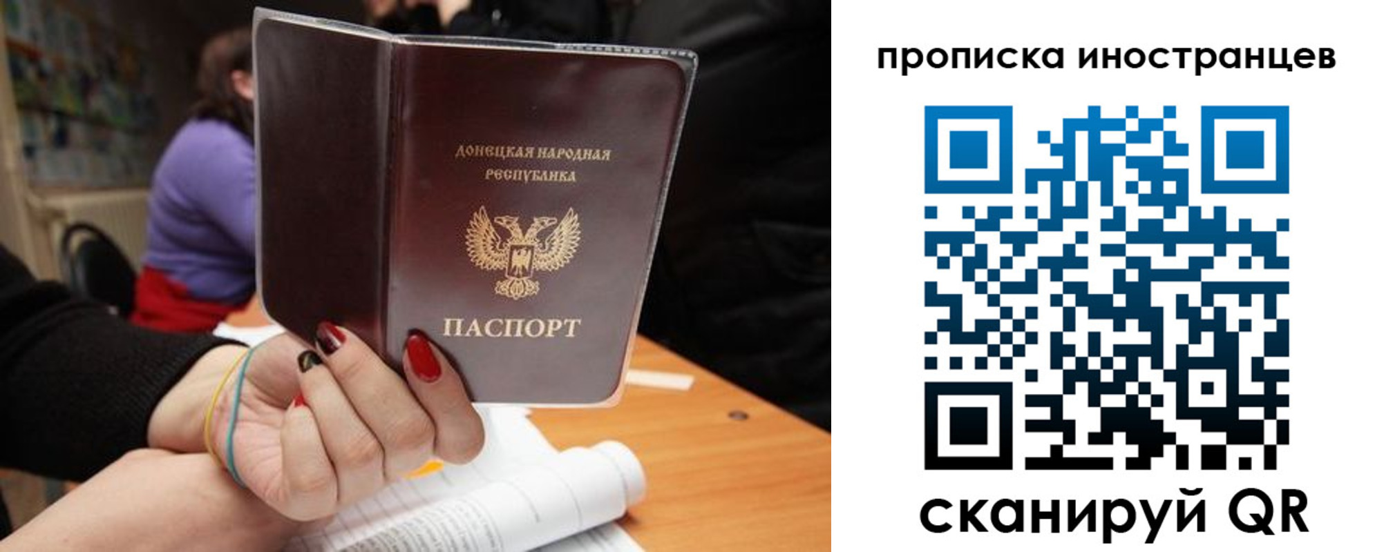 временная регистрация надежно в Краснокамске