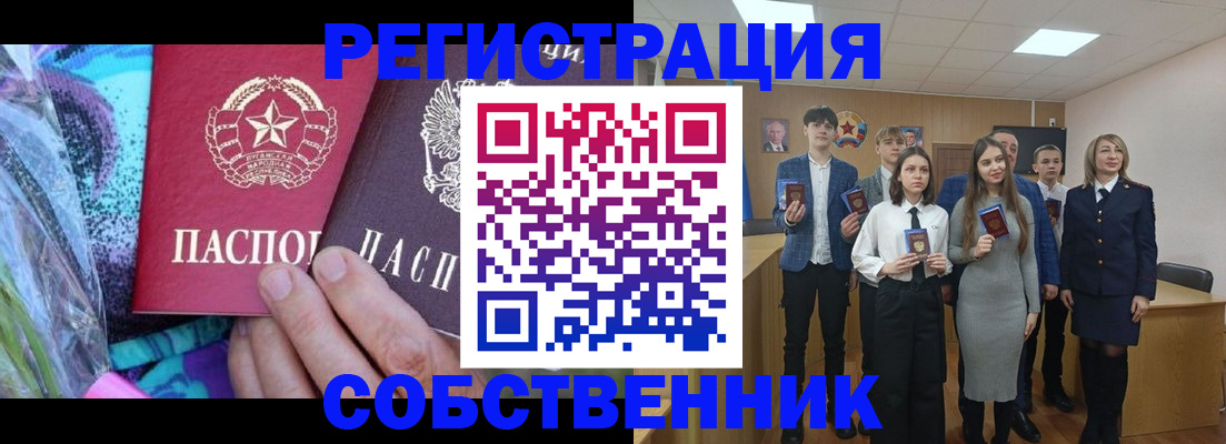 регистрация для школы в Краснокамске