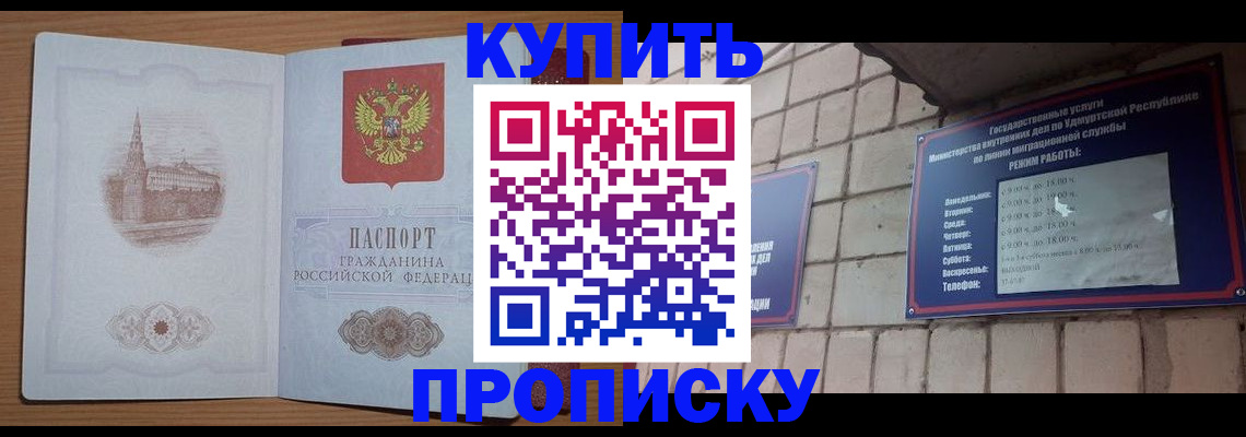 временная регистрация 2025 в Краснокамске