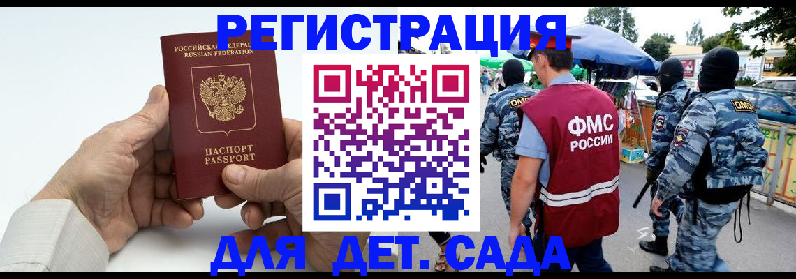 прописка иностранных граждан в Краснокамске